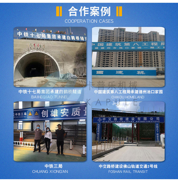 鐓粗套筒