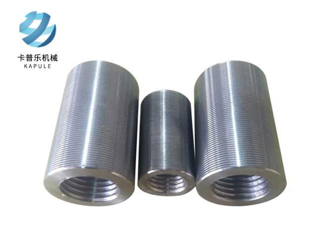 鋼筋接駁器