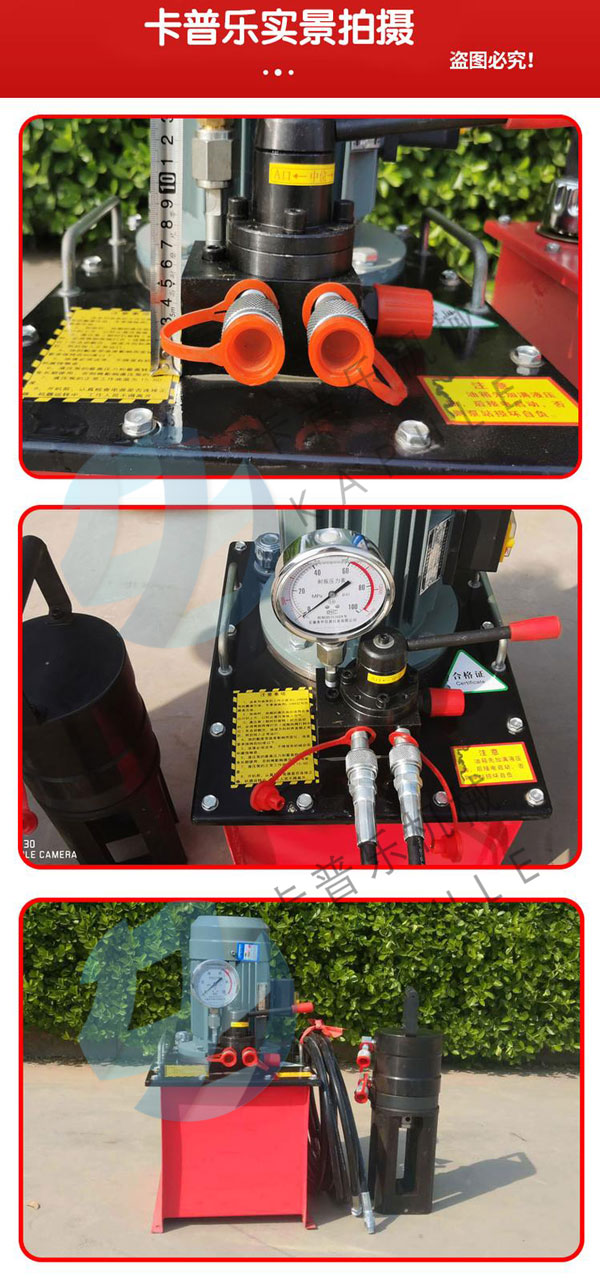 鋼筋冷擠壓機